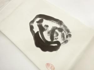 作家物　塩瀬手描き抽象模様名古屋帯